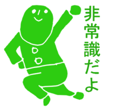 THE HONEST PERSONS sticker #7020999