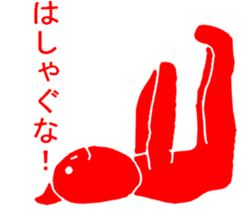 THE HONEST PERSONS sticker #7021001