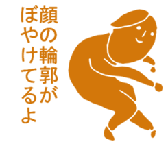 THE HONEST PERSONS sticker #7021004