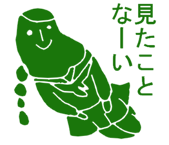 THE HONEST PERSONS sticker #7021006