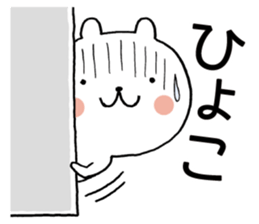 Summer vacation of bear 2 sticker #7021048