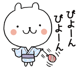 Summer vacation of bear 2 sticker #7021052