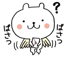 Summer vacation of bear 2 sticker #7021075