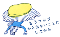 YeYe Stickers sticker #7021138