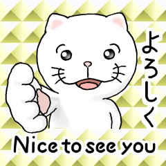 cat'sman for private actions english 2