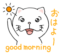 cat'sman for private actions english 2 sticker #7021208