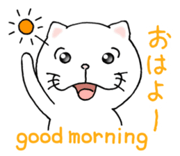 cat'sman for private actions english 2 sticker #7021208