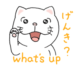 cat'sman for private actions english 2 sticker #7021210