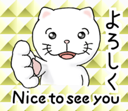 cat'sman for private actions english 2 sticker #7021211