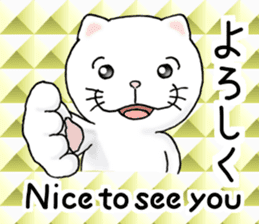 cat'sman for private actions english 2 sticker #7021211