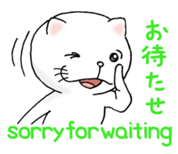 cat'sman for private actions english 2 sticker #7021212