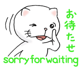 cat'sman for private actions english 2 sticker #7021212