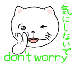 cat'sman for private actions english 2 sticker #7021213