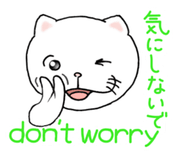 cat'sman for private actions english 2 sticker #7021213