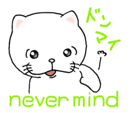 cat'sman for private actions english 2 sticker #7021214