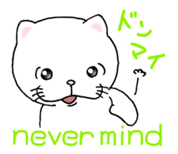 cat'sman for private actions english 2 sticker #7021214