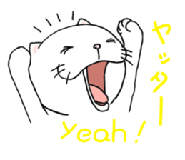 cat'sman for private actions english 2 sticker #7021219