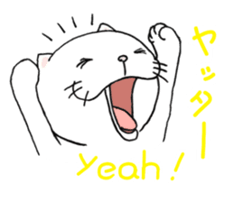 cat'sman for private actions english 2 sticker #7021219