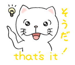 cat'sman for private actions english 2 sticker #7021223