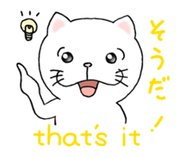 cat'sman for private actions english 2 sticker #7021223