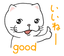 cat'sman for private actions english 2 sticker #7021224