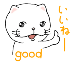 cat'sman for private actions english 2 sticker #7021224