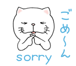 cat'sman for private actions english 2 sticker #7021227