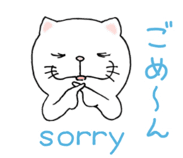 cat'sman for private actions english 2 sticker #7021227