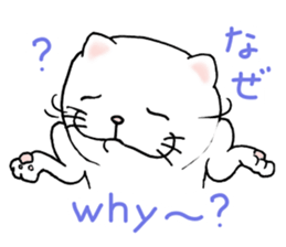 cat'sman for private actions english 2 sticker #7021231