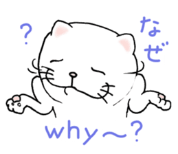 cat'sman for private actions english 2 sticker #7021231