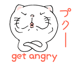 cat'sman for private actions english 2 sticker #7021234