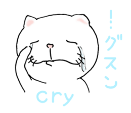 cat'sman for private actions english 2 sticker #7021237