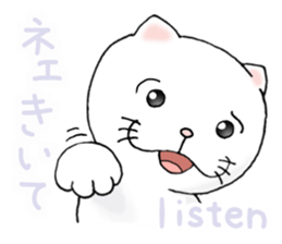 cat'sman for private actions english 2 sticker #7021239