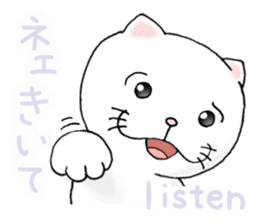 cat'sman for private actions english 2 sticker #7021239