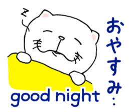 cat'sman for private actions english 2 sticker #7021247