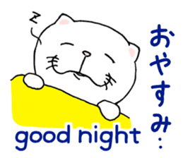 cat'sman for private actions english 2 sticker #7021247