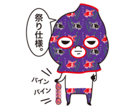 Full face mask man +1 sticker #7021372