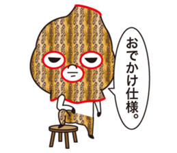 Full face mask man +1 sticker #7021374