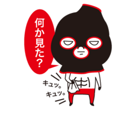 Full face mask man +1 sticker #7021378