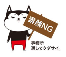 Full face mask man +1 sticker #7021381