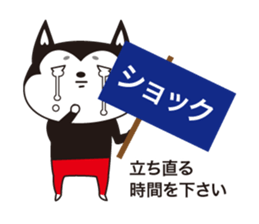 Full face mask man +1 sticker #7021383