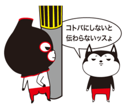 Full face mask man +1 sticker #7021386