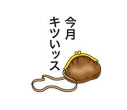 Full face mask man +1 sticker #7021406