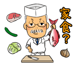 Ino-san sticker #7021594