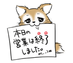 Ino-san sticker #7021601