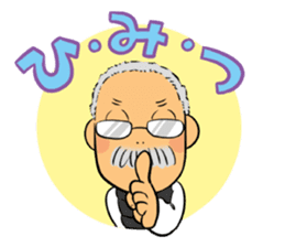 Ino-san sticker #7021602