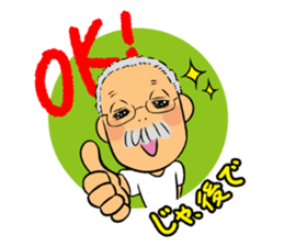 Ino-san sticker #7021604