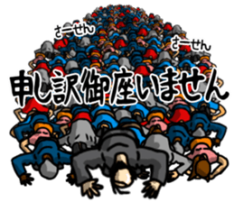 Hundred-group behavior- sticker #7021629