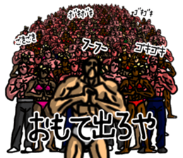 Hundred-group behavior- sticker #7021646