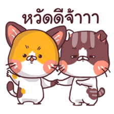 Mon Thong - The hilarious Cat sticker #7021848